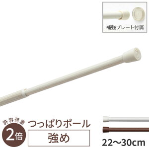 _Gg[P10{9/10܂Ł^  ς |[ 22cm ` 30cm g[\[ ς_ cbp_ Lk ˂_ zCg Cg uE   ؖ tȒP toso ̂_ 23cm 24cm 25