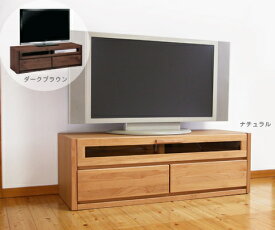 TVボード スカーレット 幅120cmアルダー材 ナチュラル ダークブラウンAVボード テレビ台 国産 日本製