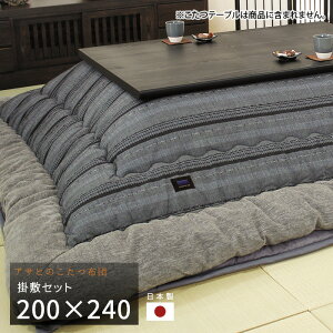 zc |~Zbg 200×240cm KF-392 #40 ` |zc ~zc |  Vv a ATq { Y 