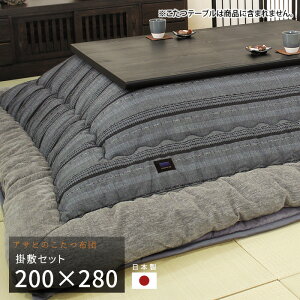 zc |~Zbg 200×280cm KF-392 #50 ` |zc ~zc |  Vv a ATq { Y 