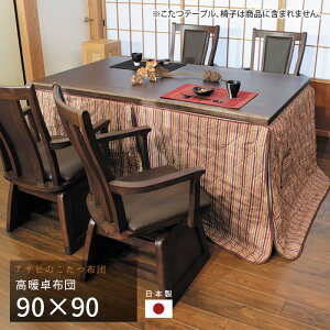 zc _CjOzc 90×90cm KF-501 ` |zc g a ATq { Y 