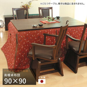 zc _CjOzc 90×90cm KF-502 ` |zc g a ATq { Y 