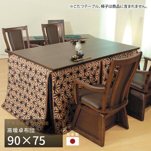 zc _CjOzc 90×75cm KF-504 ` |zc g a ATq { Y 