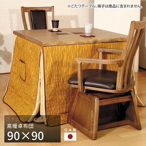 zc _CjOzc 90×90cm KF-506 ` |zc g a ATq { Y 