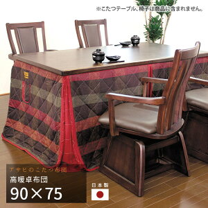 zc _CjOzc 90×75cm KF-507 ` |zc g a ATq { Y 