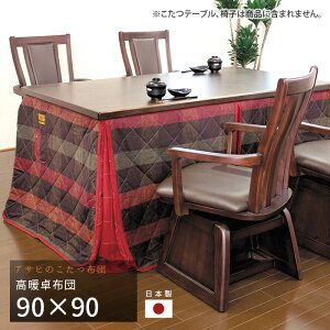 zc _CjOzc 90×90cm KF-507 ` |zc g a ATq { Y 