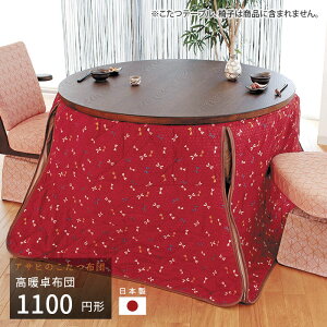 zc _CjOzc 110cm KF-508 ~` |zc g a ATq { Y 