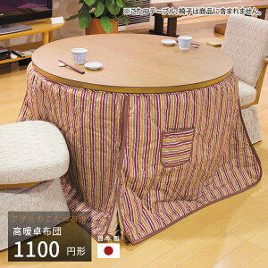 zc _CjOzc 110cm KF-509 ~` |zc g a ATq { Y 