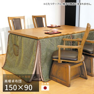 zc _CjOzc 150×90cm KF-510 ~[t@ ` |zc g a ATq { Y 