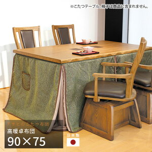 zc _CjOzc 90×75cm KF-510 ~[t@ ` |zc g a ATq { Y 