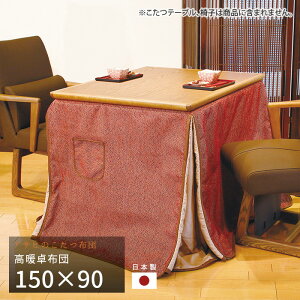 zc _CjOzc 150×90cm KF-511 ~[t@ ` |zc g a ATq { Y 