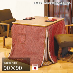 zc _CjOzc 90×90cm KF-511 ~[t@ ` |zc g a ATq { Y 