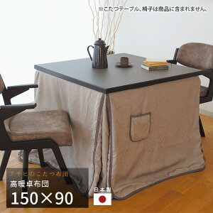 zc _CjOzc 150×90cm KF-513 ` |zc g a ATq { Y 