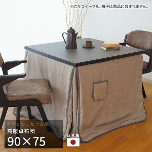 zc _CjOzc 90×75cm KF-513 ` |zc g a ATq { Y 