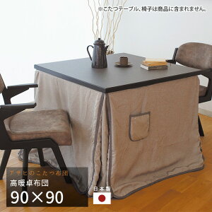 zc _CjOzc 90×90cm KF-513 ` |zc g a ATq { Y 