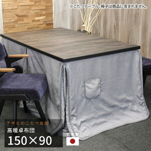 zc _CjOzc 150×90cm KF-514 ` |zc g a ATq { Y 