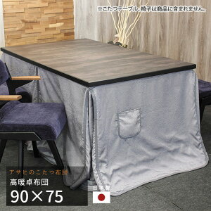 zc _CjOzc 90×75cm KF-514 ` |zc g a ATq { Y 