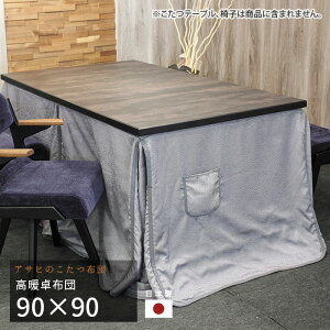 zc _CjOzc 90×90cm KF-514 ` |zc g a ATq { Y 