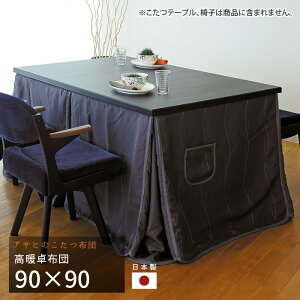 zc _CjOzc 90×90cm KF-515 ` |zc g a ATq { Y 