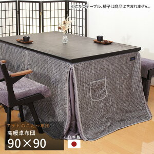 zc _CjOzc 90×90cm KF-516 ` |zc g a ATq { Y 