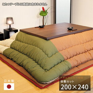 zc |~Zbg 200×240cm KF-353 #40 ` |zc ~zc |  Vv a ATq { Y 