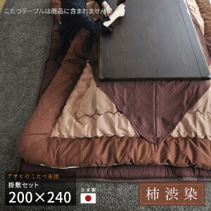 zc 200×240cm KF-126#40 `a |~Zbg Tt ` ؐ |zc |zc  ~zc uE a_ ATq { Y 