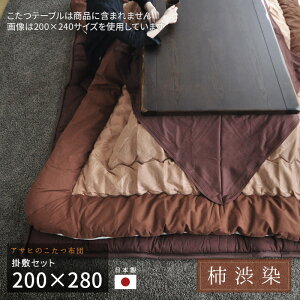 zc 200×280cm KF-126#50 `a |~Zbg Tt ` ؐ |zc 唻  ~zc uE n a_ ATq { Y 
