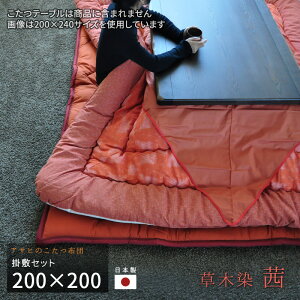zc |~Zbg 200×200cm KF-180#30  Tt ` ؐ |zc  IW T[sN KFn ATq { Y 