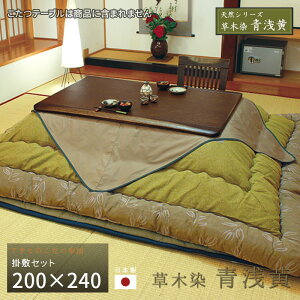 zc |~Zbg 200×240cm KF-181#40  Tt ` ؐ |zc |zc  ~zc O[ ATq { Y 