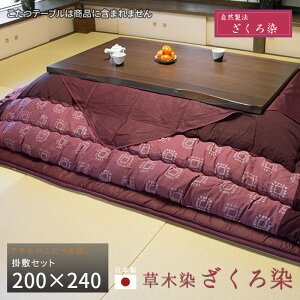 zc |~Zbg 200×240cm KF-377#40  Tt ؐ ` |zc |zc  ~zc [YsN Ԏ ATq { Y 