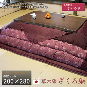 zc |~Zbg 200×280cm KF-377#50  Tt ؐ ` |zc |zc  ~zc [YsN Ԏ ATq { Y 