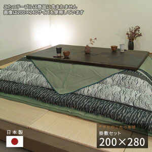 zc |~Zbg 200×280cm KF-381#50 ` |zc |zc  ~zc O[ F a_ ATq { Y 