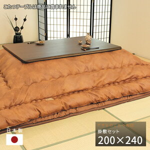 zc |~Zbg 200×240cm KF-387 #40 ` |zc ~zc |  IW Vv a ATq { Y 