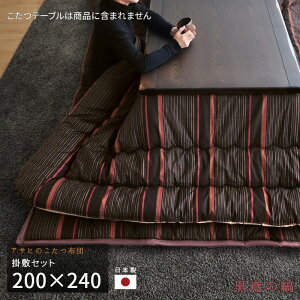 zc |~Zbg 200×240cm KF-390 #40 ` |zc ~zc |  ȕ _[NuEn a a ATq { Y 