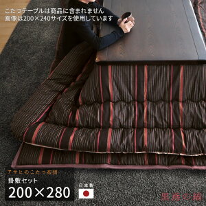 zc |~Zbg 200×280cm KF-390 #50 ` |zc ~zc |  VbN ȕ _[NuEn a a ATq { Y 