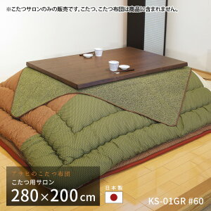 pT KS-01GR #60 O[  T h~ Hׂڂh~ a  Jo[ n { 