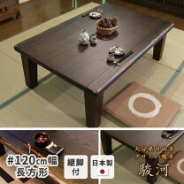 楽天市場】アサヒ こたつの通販 