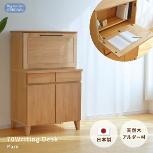 CeBOfXN A_[ 70cm Pure VR ؐ i` CeBOr[[ wK ܂肽 m[gPC ȃXy[X RpNg sA {  rbO[Y