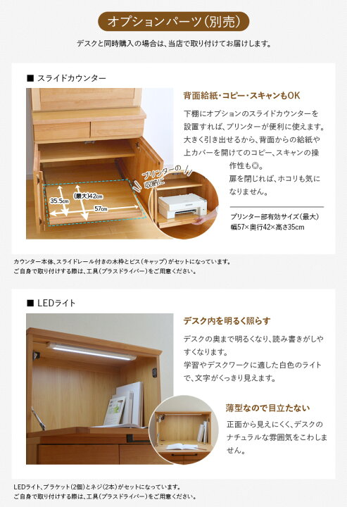 楽天市場】ライティングデスク アルダー材 幅70cm Pure 天然木 木製 