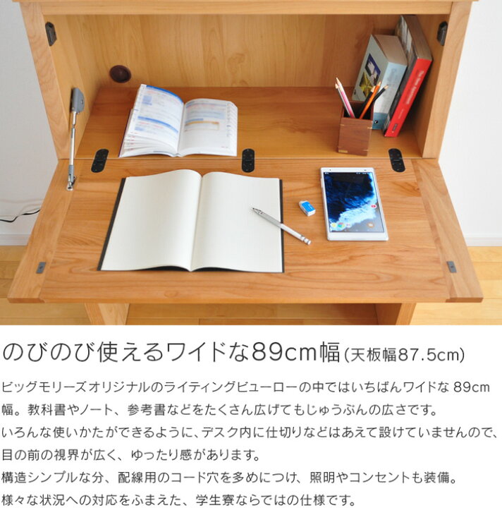 楽天市場】ライティングデスク アルダー材 幅89cm May メイ デスクのみ 