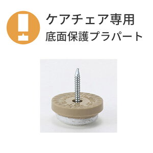 PA`FAƓɂ ʕیpvp[g tFg^Cv ֎qH `FA オ⏕   ubNtCf[