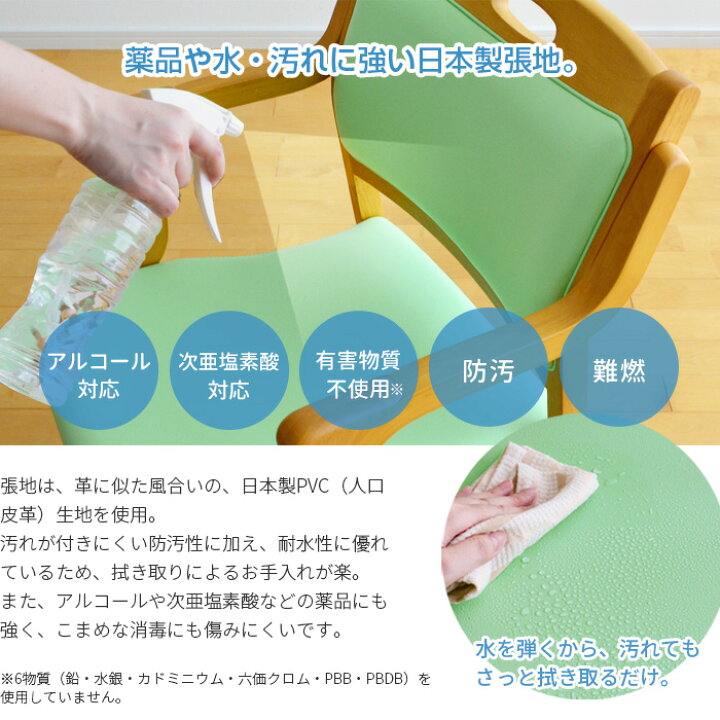 円 トップ Care 111 Ac 法人様限定 介護イス 立ち上り易い グリップ付