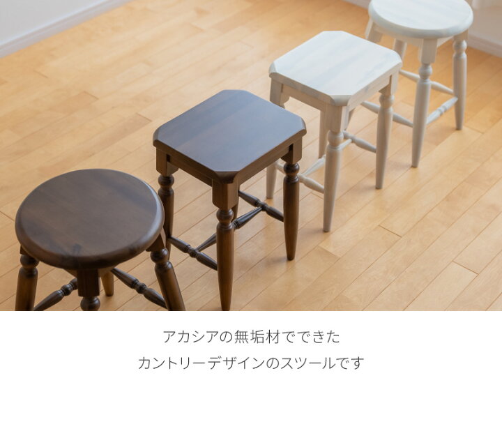 楽天市場】スツール ラウンド スクエア DM-RD DM-SQ ブラウン 茶色 
