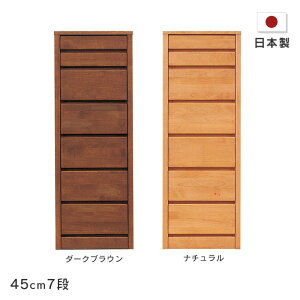 _SSN[|Ώ12/4()20`^ X`FXg eBA 45cm 7iؐ  \y A_[ Rhi` _[NuEVv ICtBjbV  ȃXy[X Rp