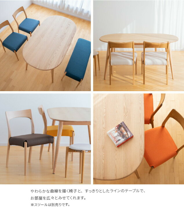 楽天市場】天然木 ダイニング4点セット Clover 幅150cm オーク材 色 
