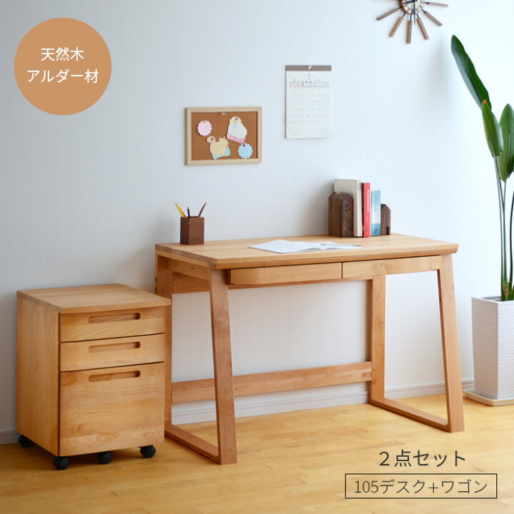 楽天市場】デスク・ワゴン2点セット 幅105cm CPR-SET デスク ワゴン 