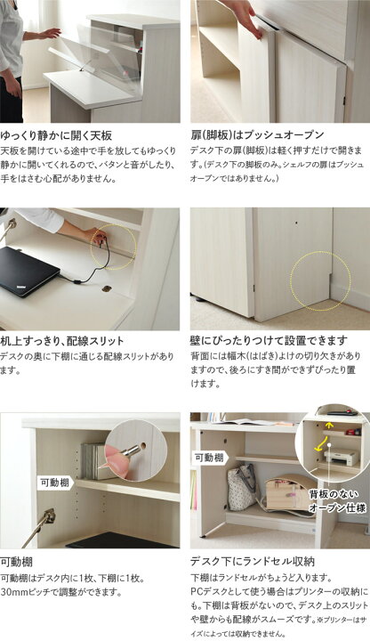 楽天市場 ミニライティングデスク オープンシェルフセット 学習机 完成品 シンプル 日本製 ライティングビューロー ホワイト コンパクト 省スペース リビング学習 リビングシェルフ 国産 テレワーク リモートワーク 送料無料 家具と雑貨 Bigmories