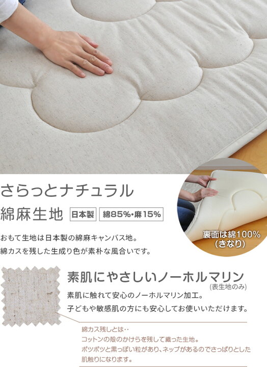 楽天市場】国産 綿麻ふっくらラグ 190×190cm 高反発 極厚 こたつ 