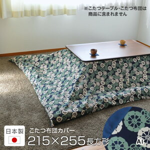 |zcJo[ 215×255cm ` flower wheels Rbg 100 lCr[ O[Jo[ R^cJo[ zcJo[ ԕ Y { zcʔ  rbO[Y u