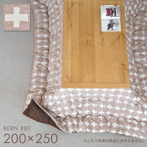 zc |zc Pi ` 200×250cm BERN2 x[W ȃXy[X | |zc k  Vv  { g  2020 MC